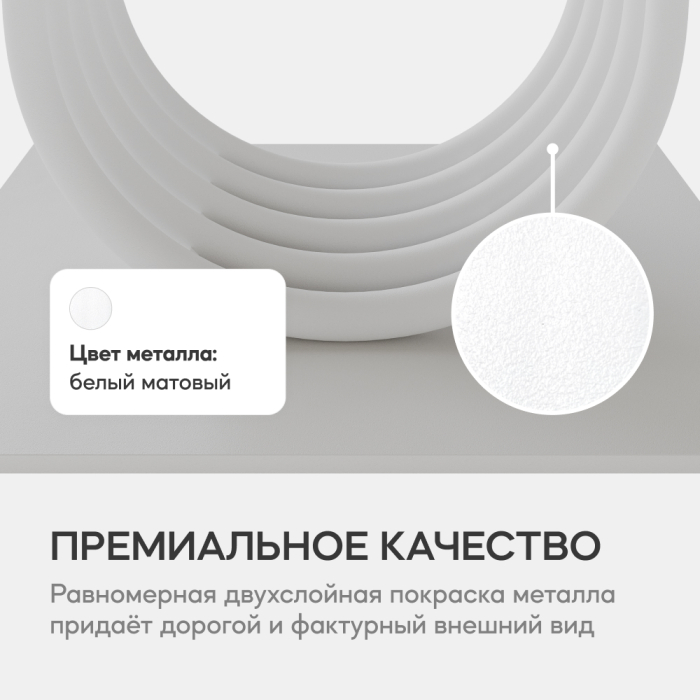 Журнальные столики, Стол консольный с металлическим подстольем ARFEO (Белый) 80*35*80