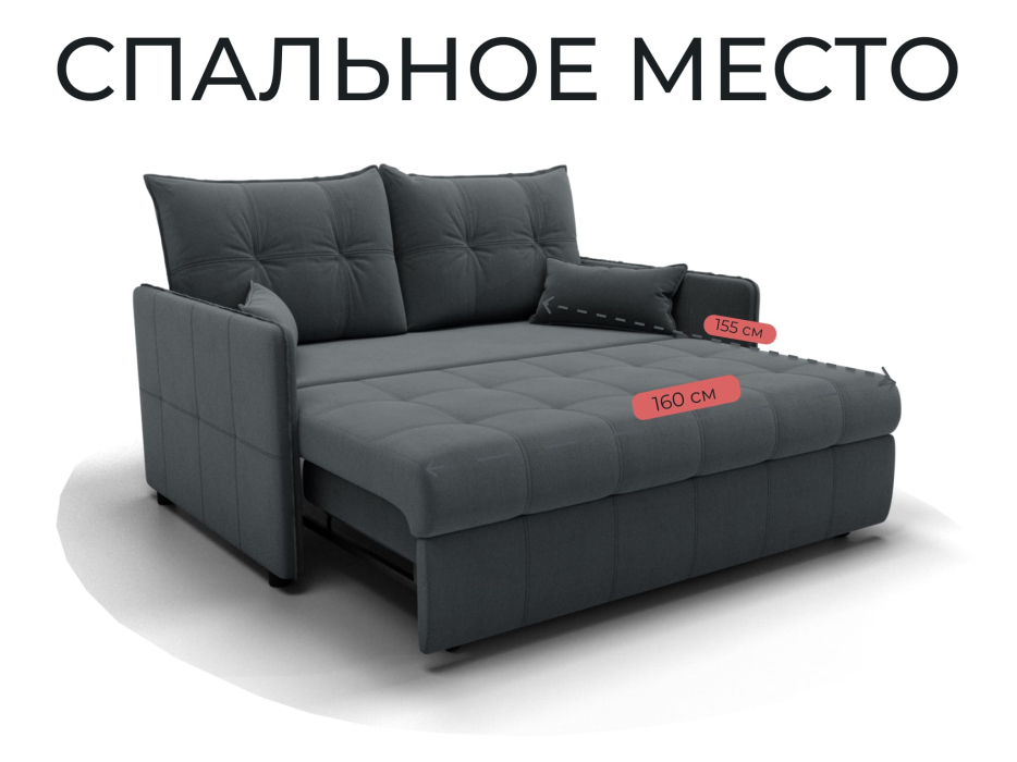 Диваны выкатные, Прямой диван Палермо,выкатной,велюр