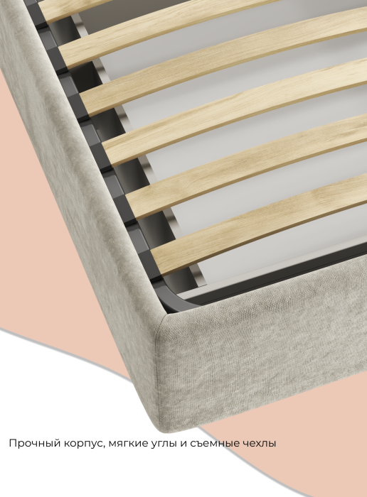 1400 x 2000, Кровать Podium Soft 140х200  без изголовья, с подъёмным механизмом
