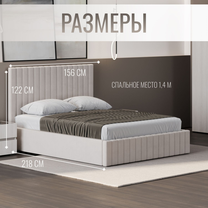 Мягкая кровать, Кровать двуспальная Болонья велюр с ПМ 140х200 см