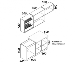 Кухонный гарнитур Бланка СТЛ.218.00М