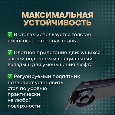 Прямые компьютерные столы, Компьютерный стол регулируемый для работы сидя и стоя, с электроприводом, BAZALT ЛДСП 145х80
