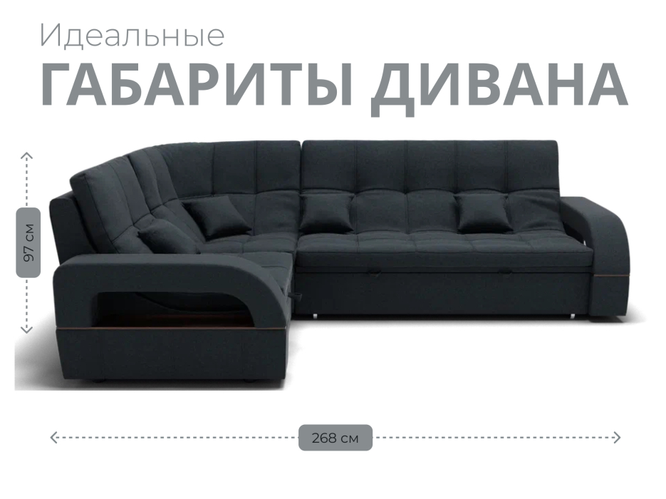 Диваны угловые в гостиную, Модульный диван Майами-3,микровелюр,антивандальная и водостойкая ткань,венеция