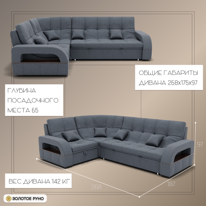 Диваны угловые в гостиную, Угловой диван Майами-3 ППУ, велюр