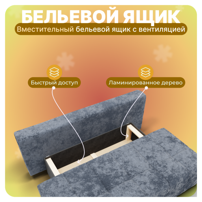 Диваны прямые, Прямой диван Леон, НПБ, Симпл