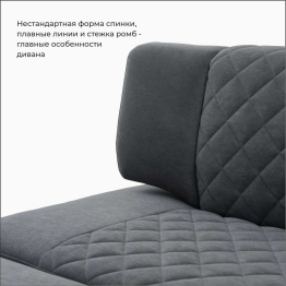 Прямой кухонный диван Тиан 183 ящик