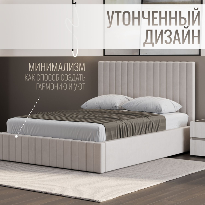 Мягкая кровать, Кровать двуспальная Болонья велюр с ПМ 180х200 см