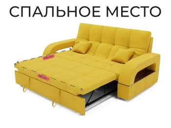 Модульный диван Майами 1,венеция,велюр