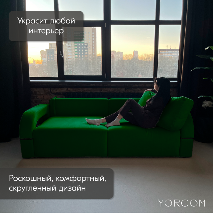 Дизайнерские диваны для гостиной, Диван-кровать Амари