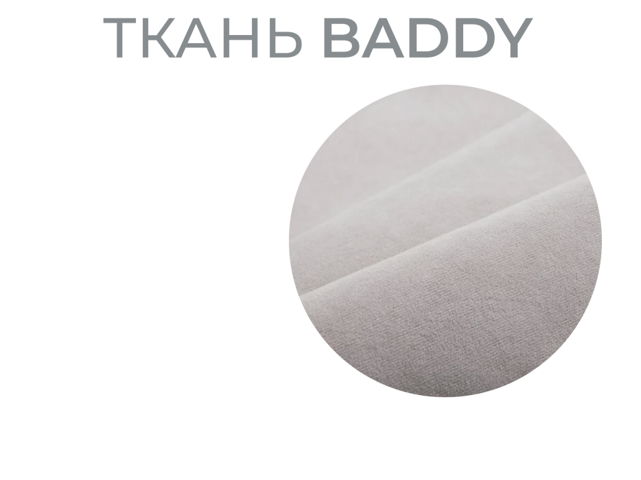 Диваны угловые в гостиную, Модульный диван Майами-3,микровелюр,антивандальная и водостойкая ткань,венеция