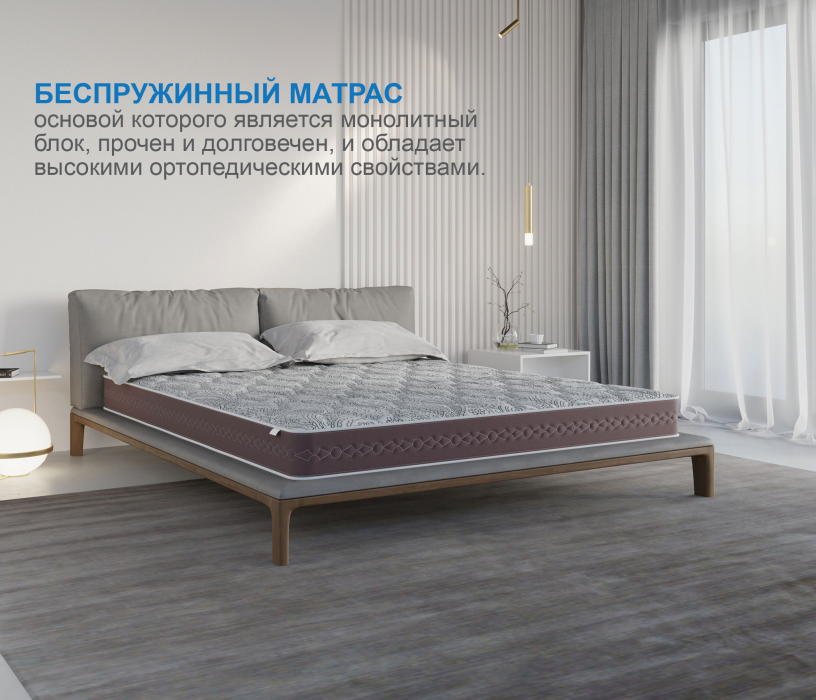 Другие размеры, Матрас Здоровый сон-Макс 900х1900