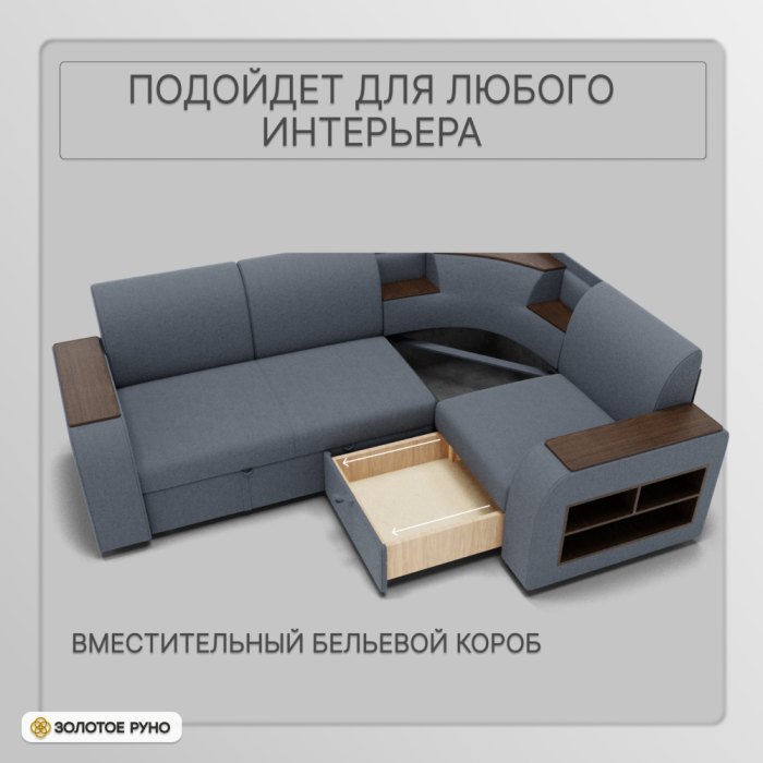 Диваны угловые в гостиную, Угловой диван Фараон ППУ, велюр