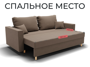 Прямой диван Пульсар,еврокнижка,велюр