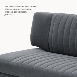 Прямой кухонный диван Аргус 198 ящик