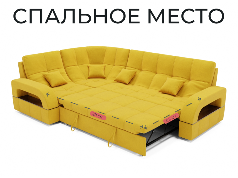 Диваны модульные, Модульный диван Майами-3,венеция,велюр