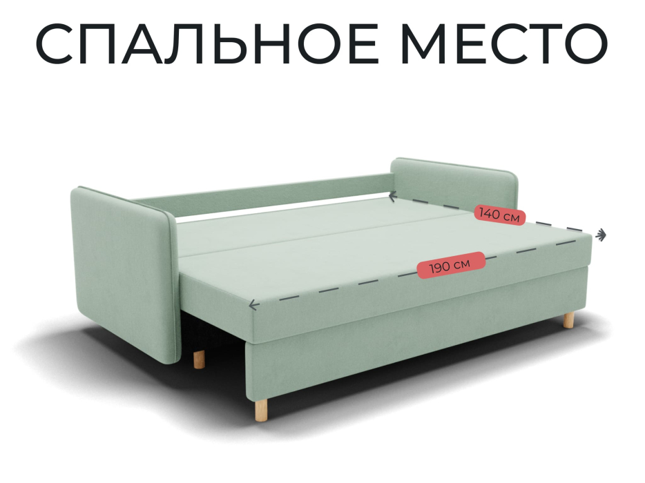 Диваны еврокнижки, Прямой диван Лотос,еврокнижка,велюр