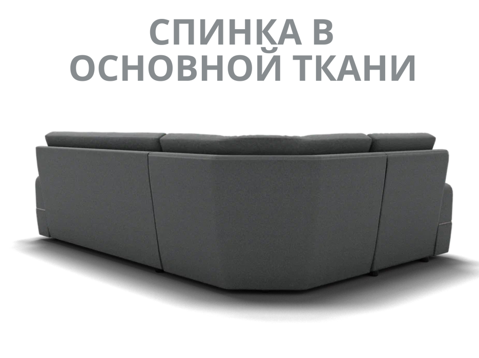 Диваны угловые в гостиную, Модульный диван Майами-3,микровелюр,антивандальная и водостойкая ткань,венеция