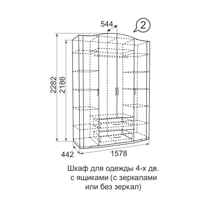 Шкафы распашные, Шкаф для одежды 4-х дверный с ящиками Виктория 02