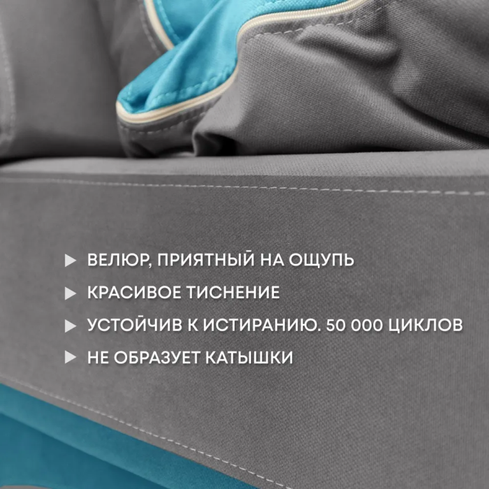 Диваны прямые, Бескаркасный диван-кровать Клиффорд 1950*930 мм велюр