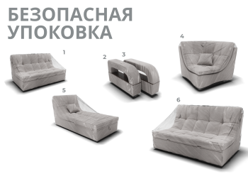 Модульный диван Майами-4,микровелюр,антивандальная ткань,венеция