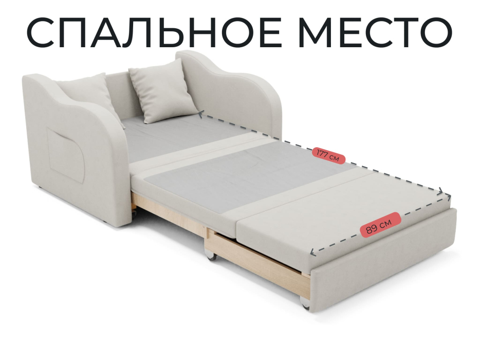 Детские диваны, Детский прямой диван Бали,выкатной,велюр