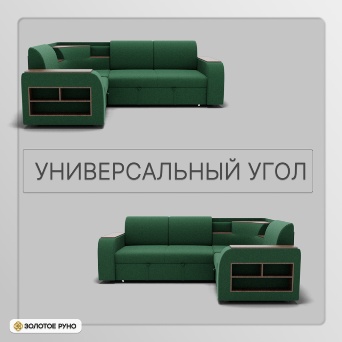 Диваны угловые в гостиную, Угловой диван Фараон ППУ, велюр