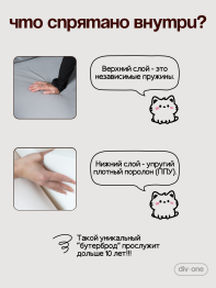 Бескаркасный диван-кровать раскладной прямой Форд