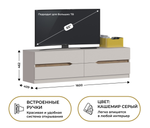 Тумба с ящиками Нова СБ-3631