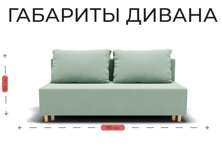 Диваны еврокнижки, Прямой диван Лофт,еврокнижка,велюр