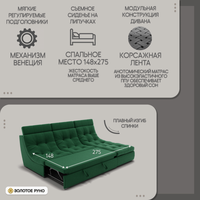 Диваны угловые в гостиную, Угловой диван Монако-2 ППУ, велюр