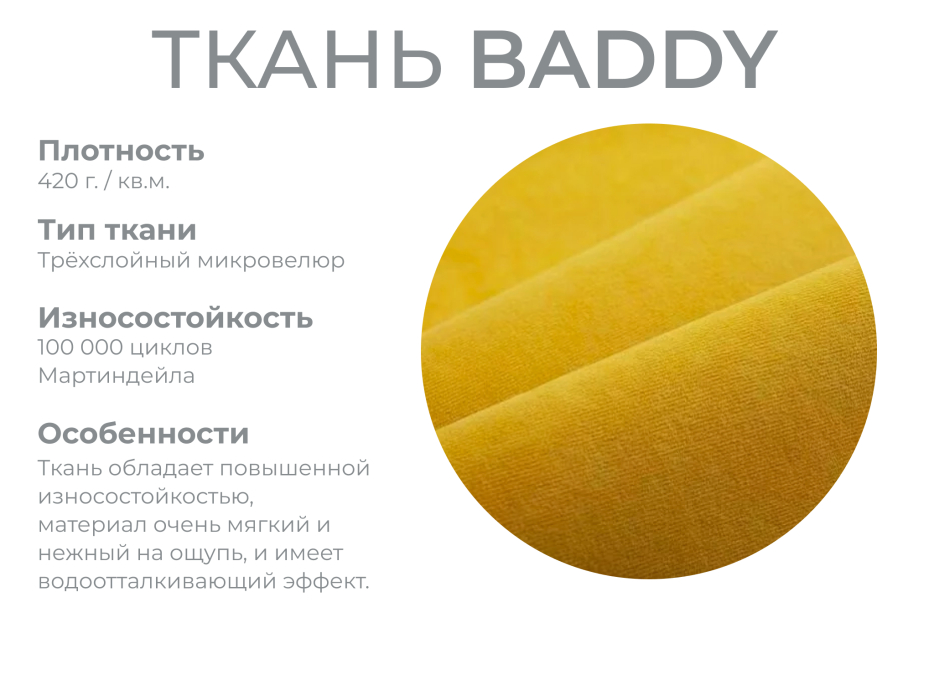 Диваны угловые в гостиную, Модульный диван Майами-3,микровелюр,антивандальная и водостойкая ткань,венеция