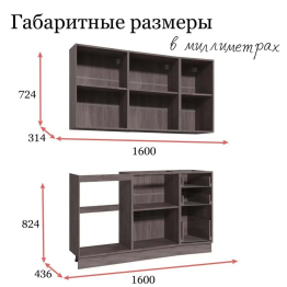 Кухня Милания комплект 1,6м