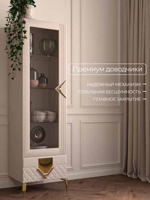 Шкафы пеналы, Шкаф 1-дверный Савелья кашемир