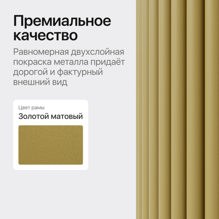 Обеденные столы, Стол овальный обеденный с металлическим золотым подстольем 180*90*75