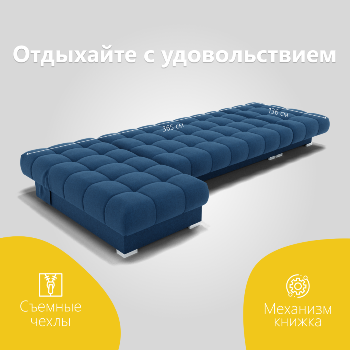 Диваны угловые в гостиную, Угловой диван Фиеста-3 НПБ, велюр