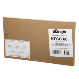 Угольный фильтр KFCC 60