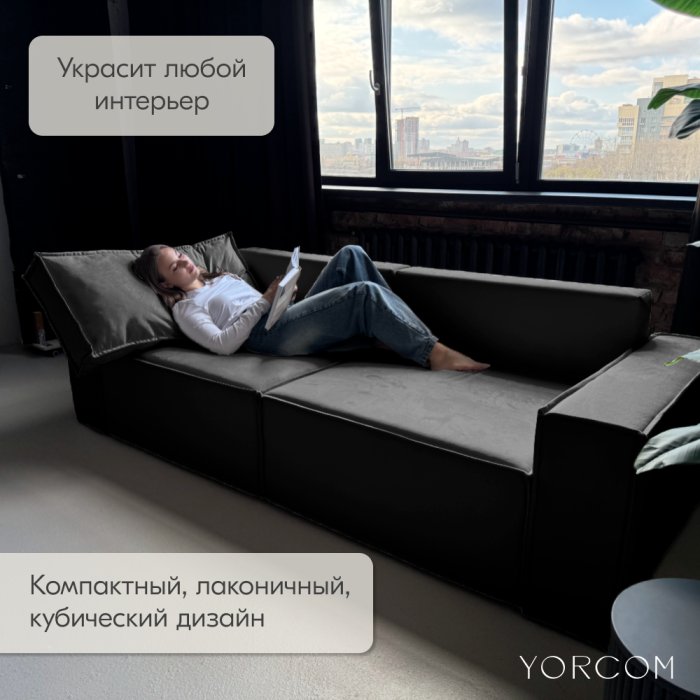 Дизайнерские диваны для гостиной, Диван-кровать Тори