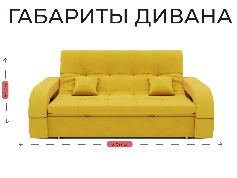 Диваны выкатные, Модульный диван Майами 1,венеция,велюр