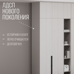 Шкаф Болонья в спальню