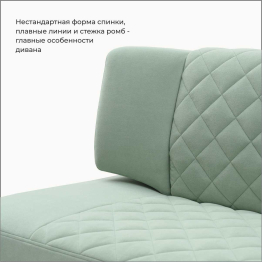 Прямой кухонный диван Тиан 168