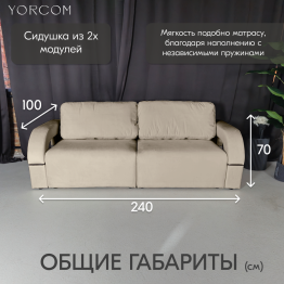 Диван-кровать Амари