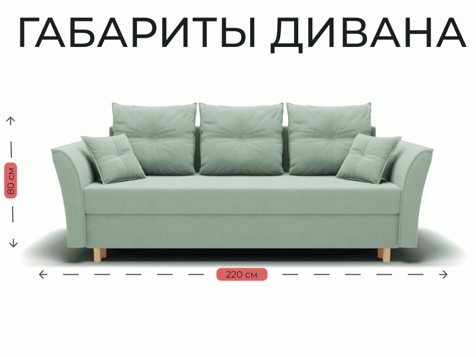 Диваны еврокнижки, Прямой диван Пандора,еврокнижка,велюр