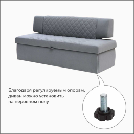 Прямой кухонный диван Тиан 183