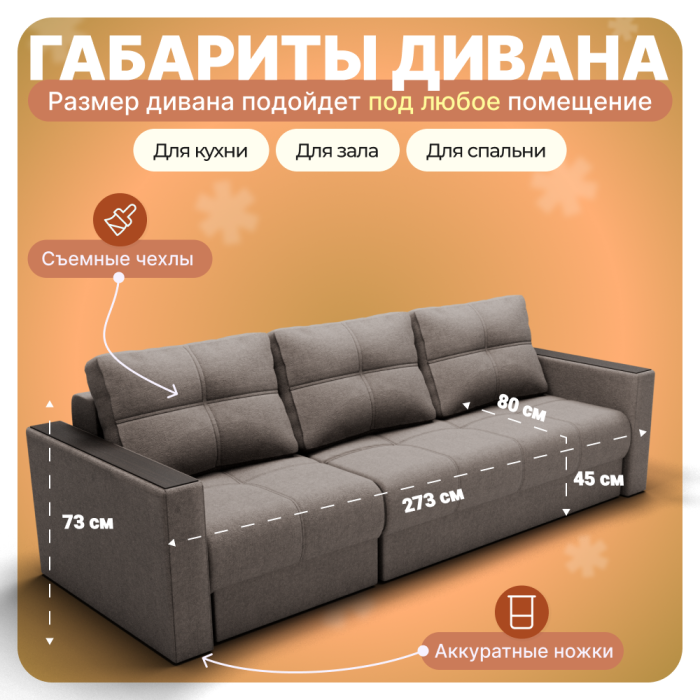 Диваны угловые, Угловой Диван Лофт-2 с выдвижной оттоманкой, НПБ, Квест