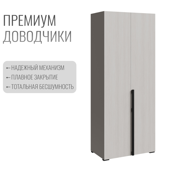 Шкафы распашные, Шкаф в спальню Болонья 2-х дверный