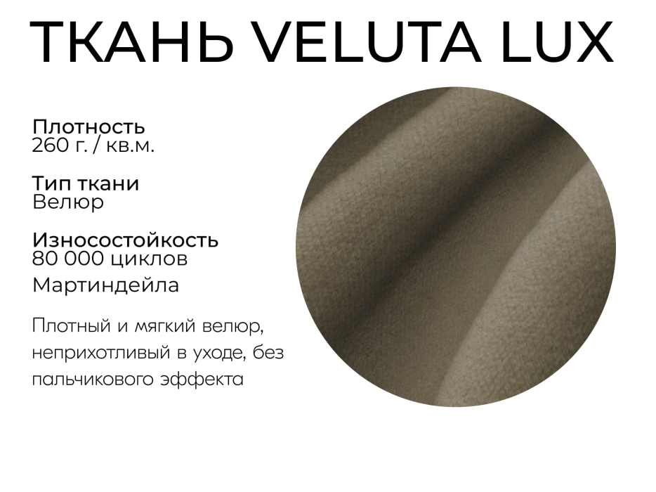 Диваны еврокнижки, Прямой диван Лофт,еврокнижка,велюр