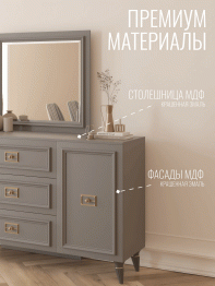 Комод Валенсия 160х45x90 см