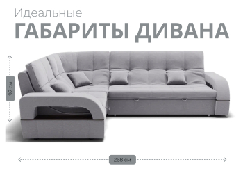 Модульный диван Майами-3,микровелюр,антивандальная ткань,венеция