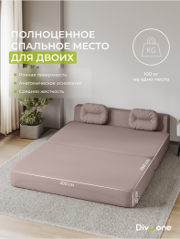 Бескаркасный набор мебели Клиффорд Макси диван и кресло