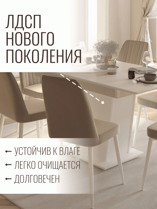 Обеденные столы, Стол Валенсия обеденный раскладной (1200/1600х800х810)